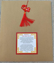 Load image into Gallery viewer, 年年有余 / Nian Nian You Yu